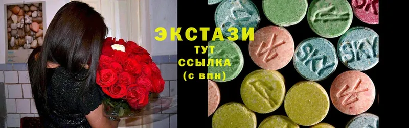 мега вход  Отрадное  Ecstasy диски 