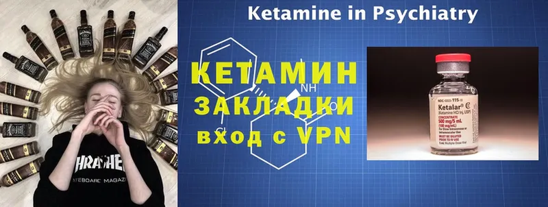 где купить   Отрадное  ОМГ ОМГ зеркало  Кетамин VHQ 